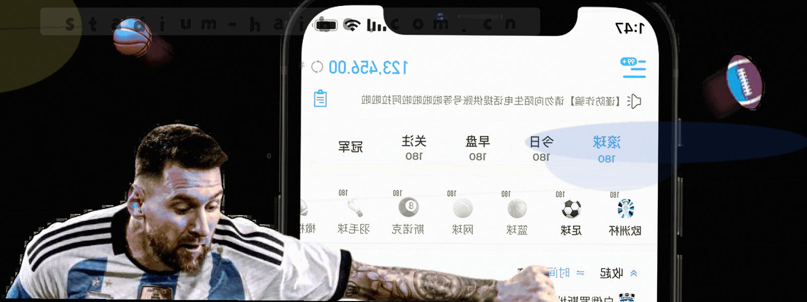 夜间球场看台光点，低对比度氛围画面